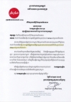 Apologies letter from AirAsia