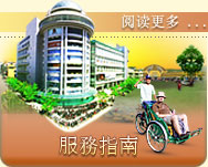 Service Category Service Category