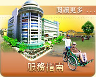 Service Category Service Category