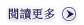 旅遊部 旅遊部